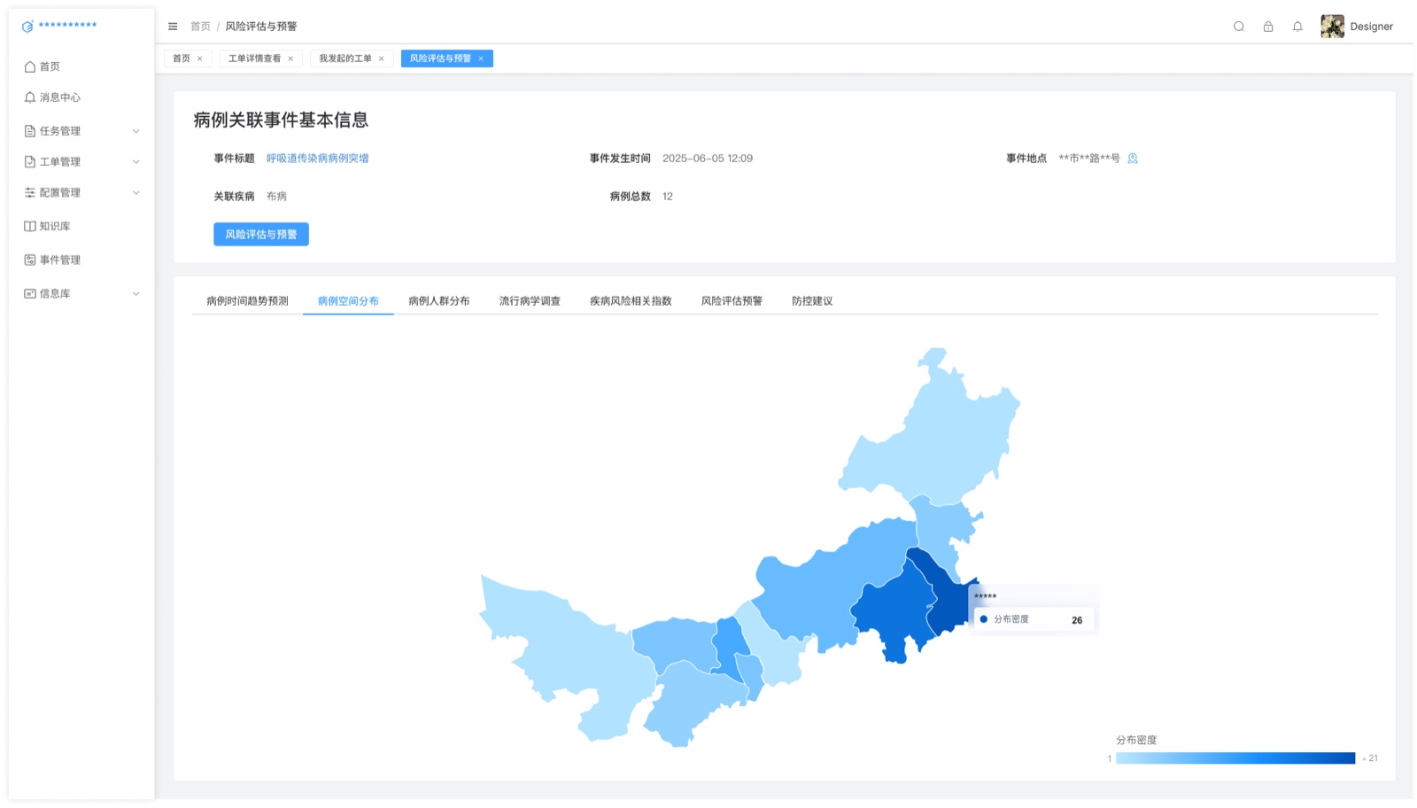 公卫风险评估与预警：病例关联事件的风险评估与空间分布研判。