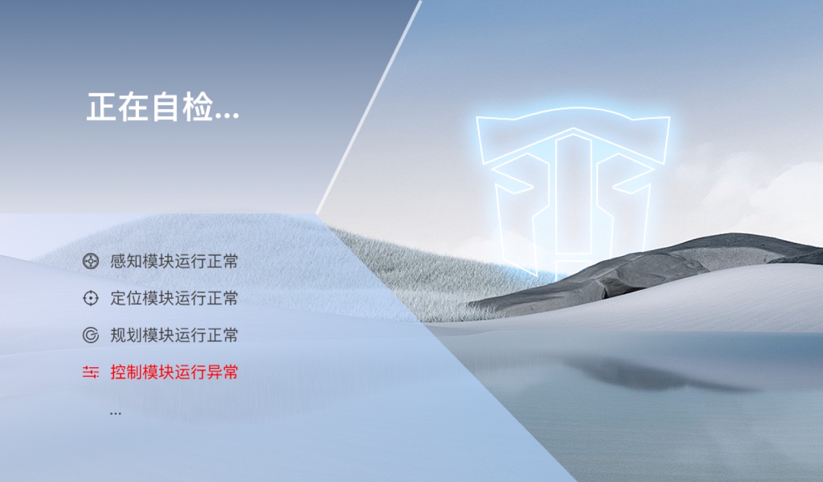 Frame 32:HMI Operating System设计稿